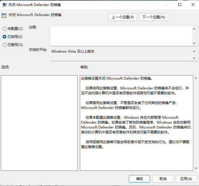 Windows10永久关闭防火墙_Windows_03