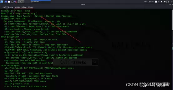 网络安全与网站安全及计算机安全：如何使用Kali Linux的Nmap探测目标计算机端口状态_web安全