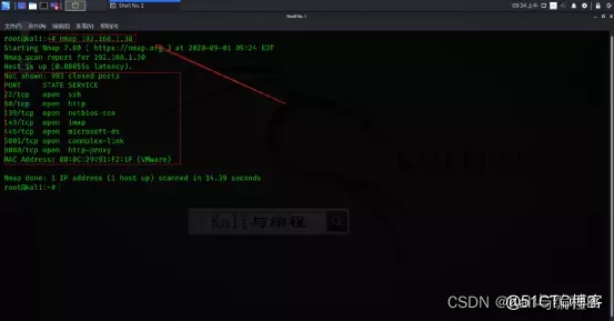 网络安全与网站安全及计算机安全：如何使用Kali Linux的Nmap探测目标计算机端口状态_网站安全_03