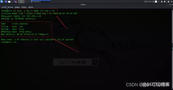 网络安全与网站安全及计算机安全：如何使用Kali Linux的Nmap探测目标计算机端口状态_操作系统_05