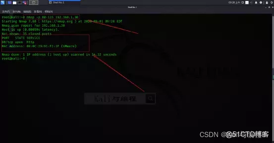 网络安全与网站安全及计算机安全：如何使用Kali Linux的Nmap探测目标计算机端口状态_操作系统_06