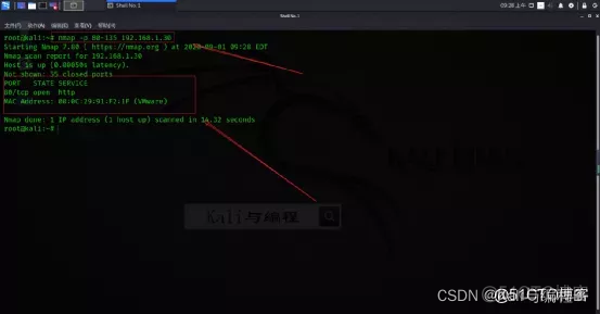 网络安全与网站安全及计算机安全：如何使用Kali Linux的Nmap探测目标计算机端口状态_网站安全_06