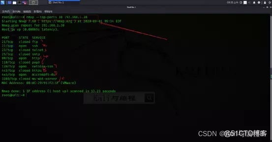 网络安全与网站安全及计算机安全：如何使用Kali Linux的Nmap探测目标计算机端口状态_web安全_11