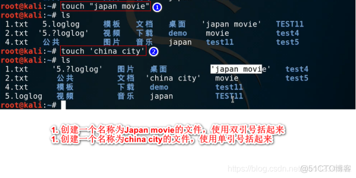 Kali与编程学习:touch命令的学习_安全_02