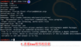 6、Kali与Shell编程 -- 软件包管理--在线安装