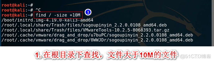 Kali Linux基础命令： find命令学习二_linux
