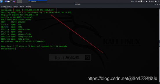 网络安全与Kali Linux：Nmap网络扫描高级使用技巧_网络_03