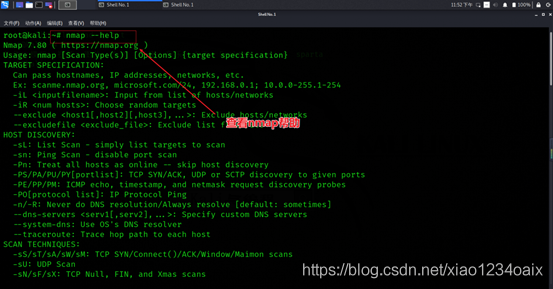 Kali Linux进阶篇：Nmap扫描网络空间存活主机技巧_运维