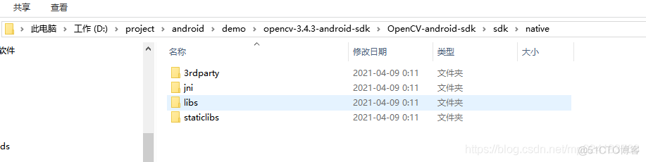 Android studio中配置opencv，不需要opencv manager，手机上直接运行，亲测有效_OpenCV_04