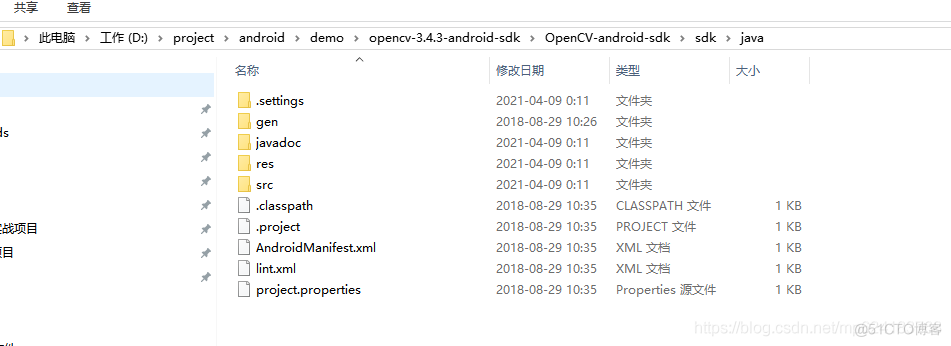 Android studio中配置opencv，不需要opencv manager，手机上直接运行，亲测有效_Android_02