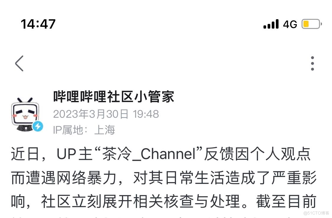 百万大号「进击的沈帅波」，你欠「螳螂捕财」一个道歉_ide_12