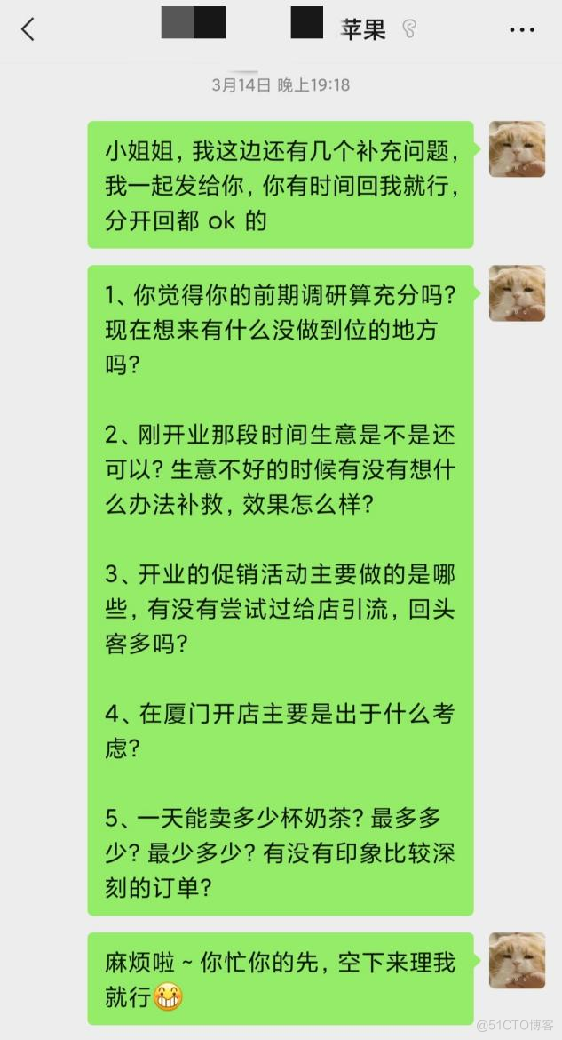 百万大号「进击的沈帅波」，你欠「螳螂捕财」一个道歉_bc_17