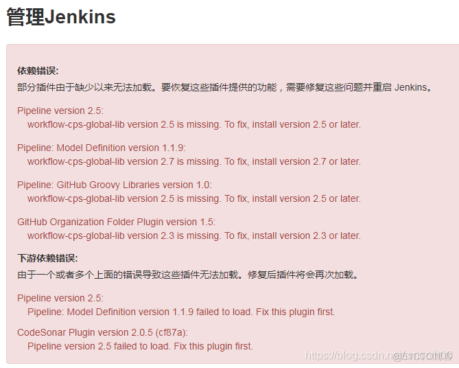 Jenkins升级后页面出现部分英文的问题处理_Jenkins升级后页面出现部分英文_05