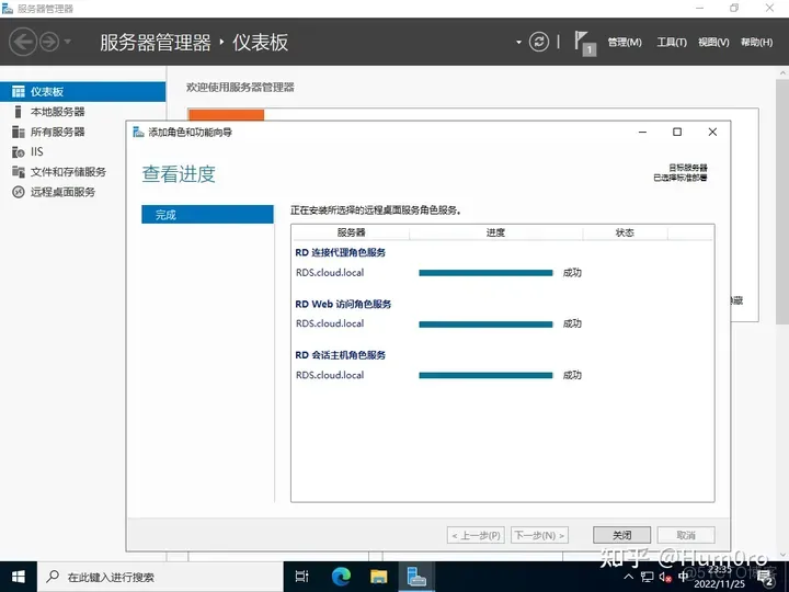 Windows Server 2019 会话远程桌面-快速部署(RemoteApp)_视频播放器_13