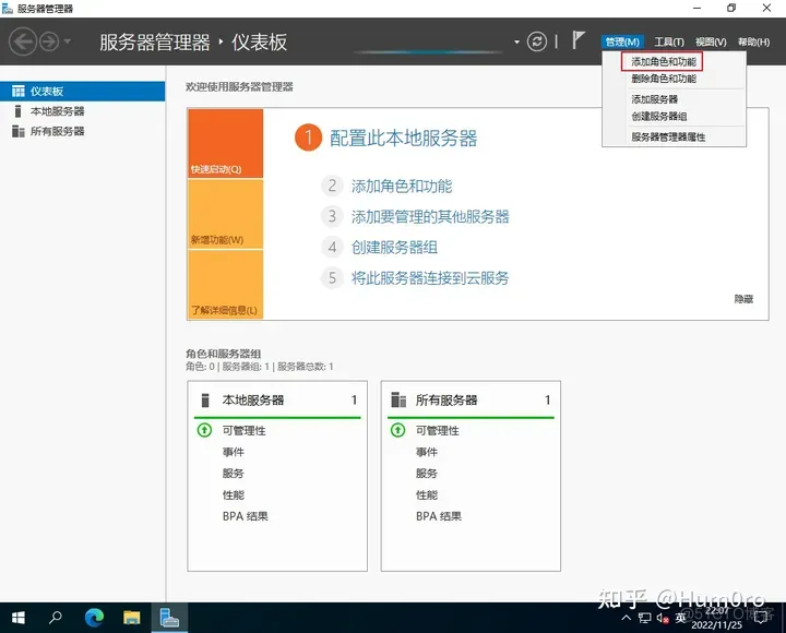 Windows Server 2019 会话远程桌面-快速部署(RemoteApp)_remote_02