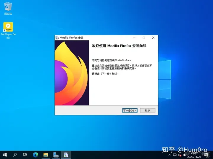 Windows Server 2019 会话远程桌面-快速部署(RemoteApp)_视频播放器_22