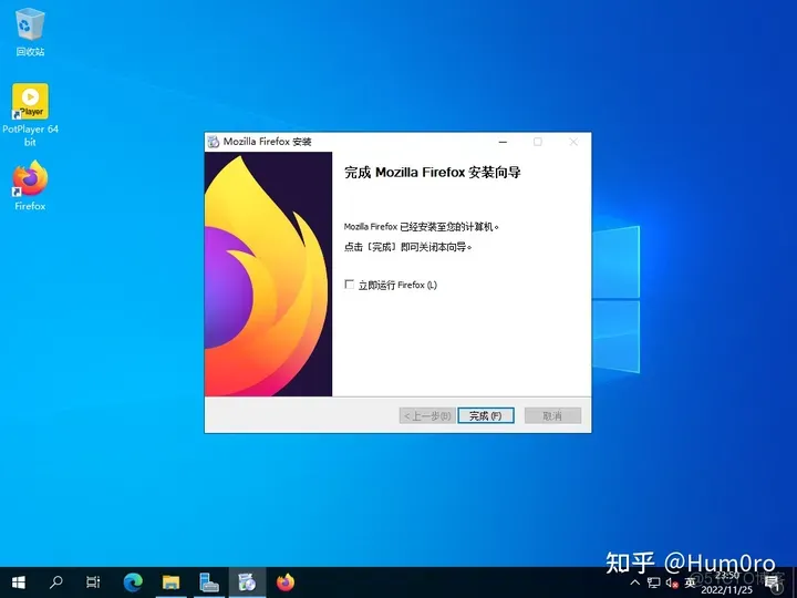 Windows Server 2019 会话远程桌面-快速部署(RemoteApp)_虚拟化_25