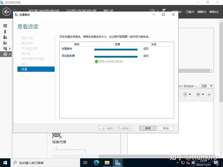 Windows Server 2019 会话远程桌面-快速部署(RemoteApp)_视频播放器_21