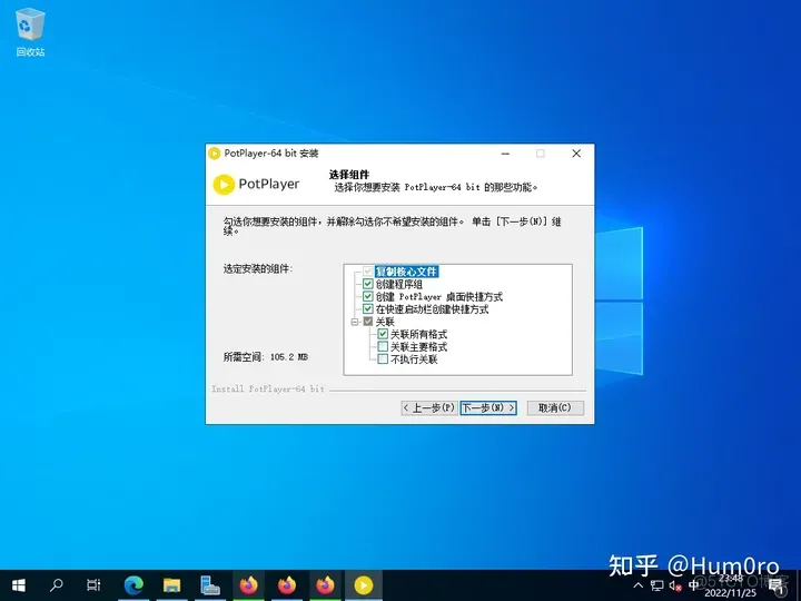 Windows Server 2019 会话远程桌面-快速部署(RemoteApp)_RDS_30