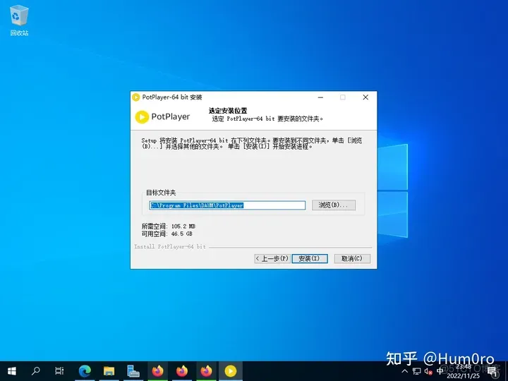 Windows Server 2019 会话远程桌面-快速部署(RemoteApp)_视频播放器_31