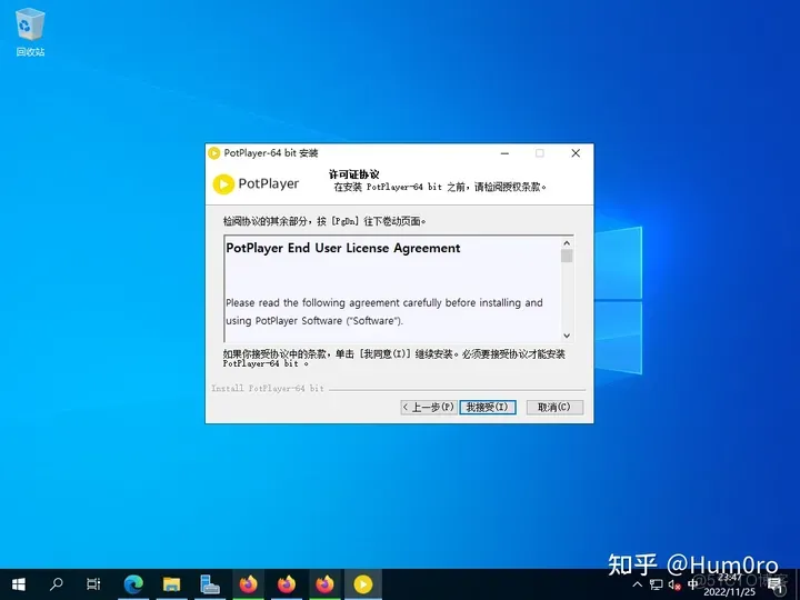 Windows Server 2019 会话远程桌面-快速部署(RemoteApp)_服务器_29