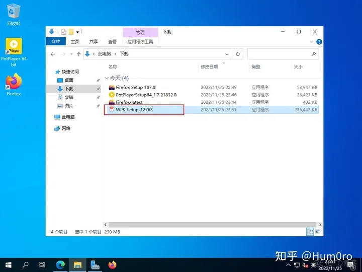 Windows Server 2019 会话远程桌面-快速部署(RemoteApp)_虚拟化_32