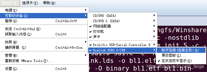 s5pv210开发与学习：1.3之SD卡学习_初始化_05