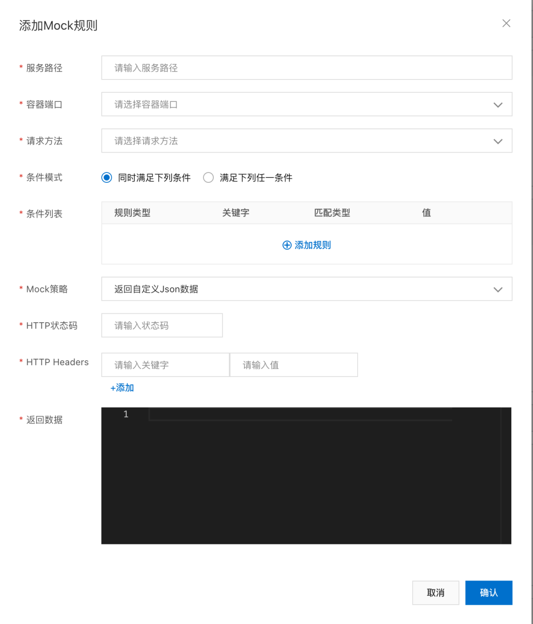 CNStack 服务网格：构建统一的服务治理和零信任安全能力_Java_07