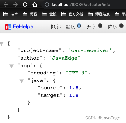 如何在 Spring Boot 应用程序中使用 Actuator 监控和管理端点，提高应用程序的生产力？_git_17