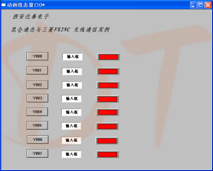 三菱PLC和昆仑通态之间无线通信（通信口）_485无线通讯_03