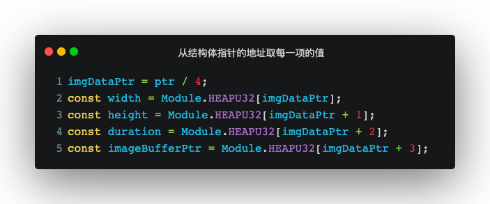 基于FFmpeg和Wasm的Web端视频截帧方案_ffmpeg_08