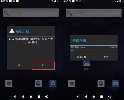 迅为RK3588开发板测试 OTA 远程升级 _开发板_02