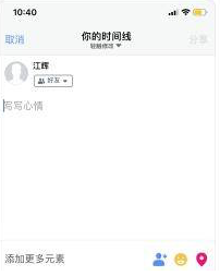 MobTech ShareSDK|分享报错怎么办_iOS_04