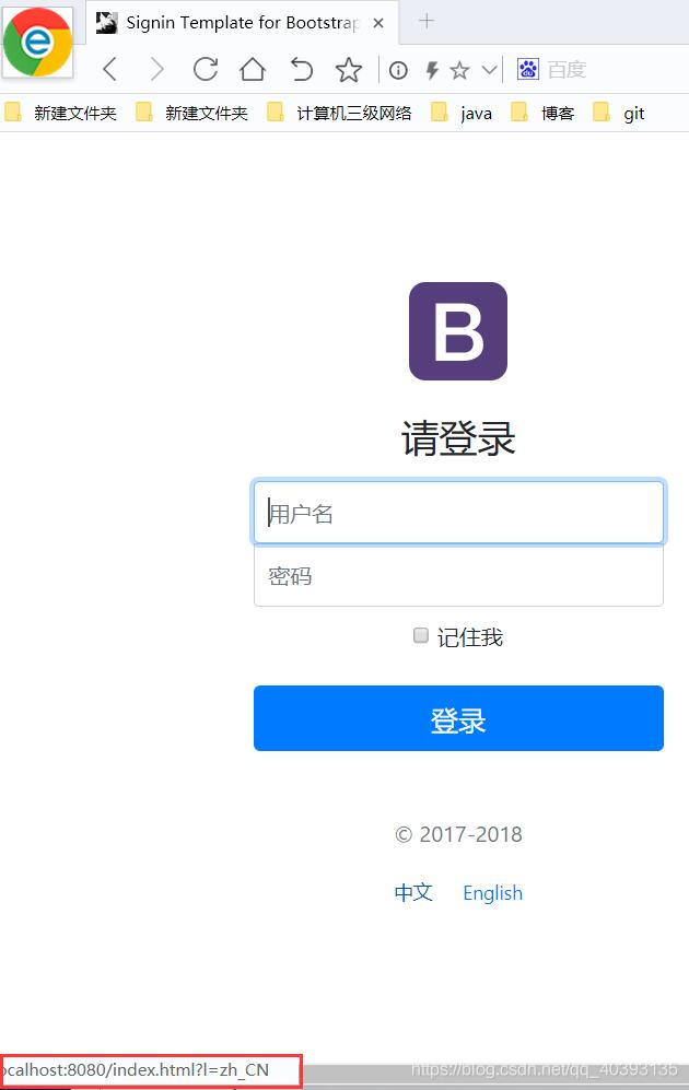 SpringBoot创建员工管理系统（二）国际化操作_spring_07