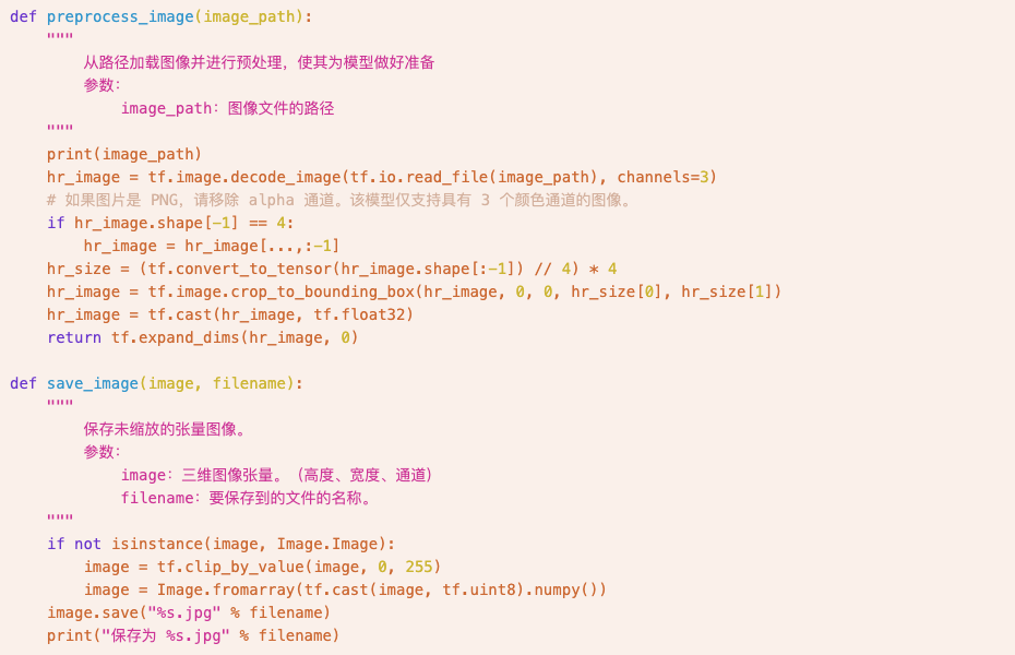 用超分辨率扛把子算法 ESRGAN，训练图像增强模型_双线性插值_10