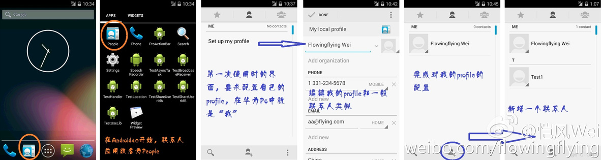 Pro Android学习笔记（一五九）：联系人API（2）：联系人应用_UI