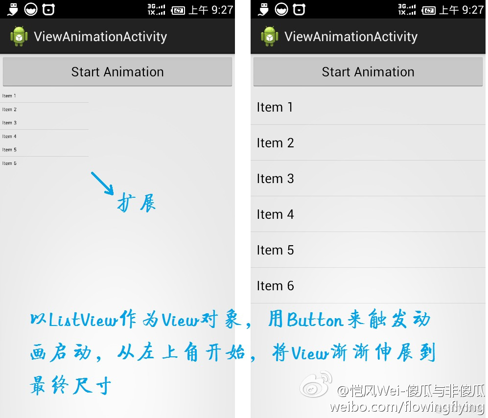 Pro Android学习笔记（一零八）：2D动画（3）：view动画的小例子_view animation