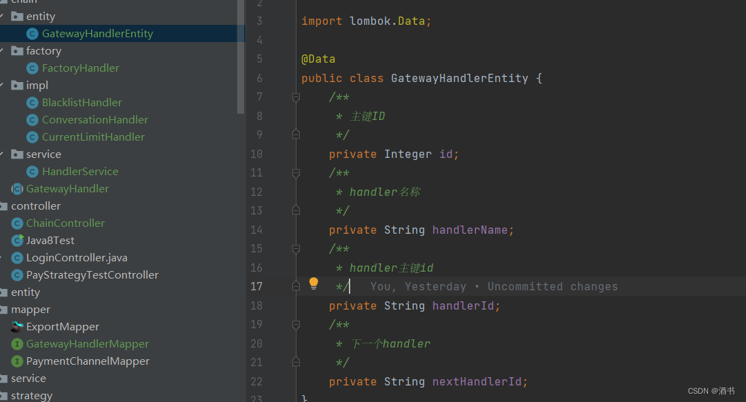 java设计模式之责任链模式_java_16