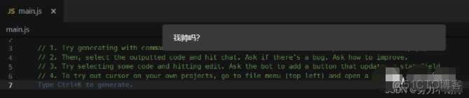 IDE装上ChatGPT，这款编辑器真的做到可以自动写代码了！_编辑器_03