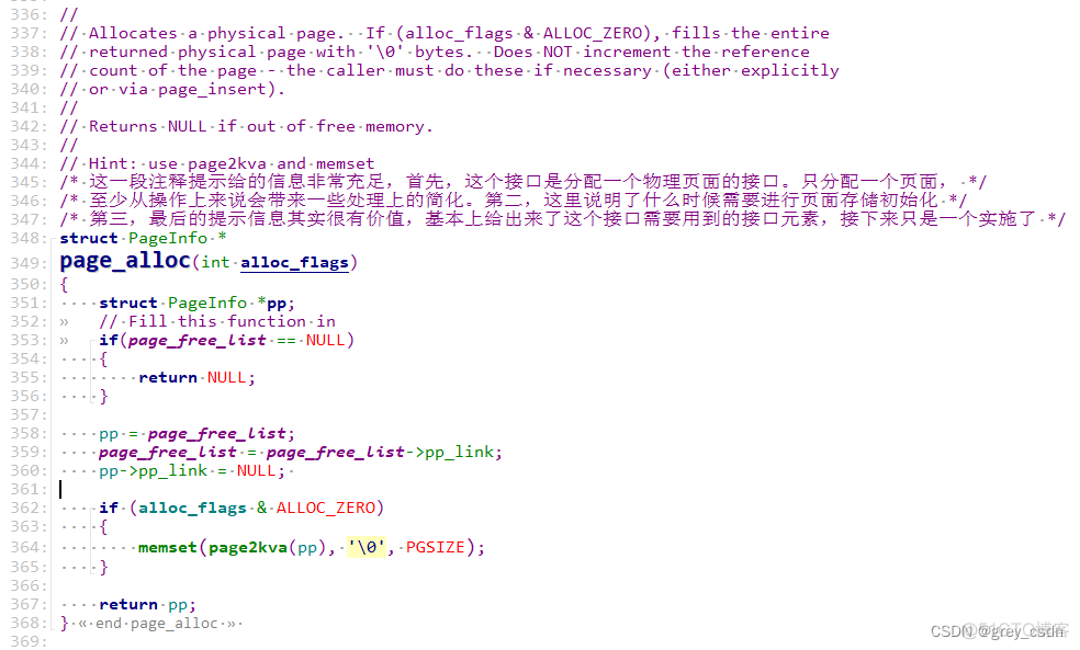 1663_MIT 6.828 JOS页面的分配与回收_JOS_04