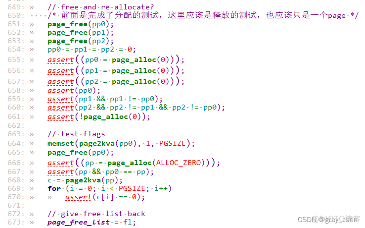 1663_MIT 6.828 JOS页面的分配与回收_linux_08