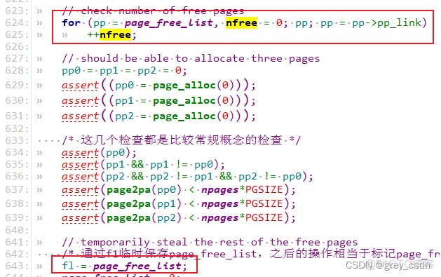 1663_MIT 6.828 JOS页面的分配与回收_MIT_10