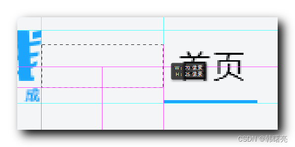 【CSS】课程网站头部制作 ② ( 导航栏测量 | 导航栏编写 | 代码示例 )_前端