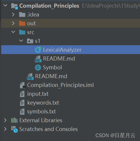 实验一 词法分析器【编译原理】_ide