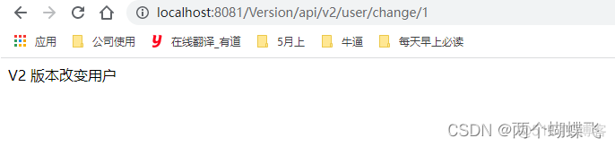 SpringBoot 实现 Web 版本控制 (四十)_java_05