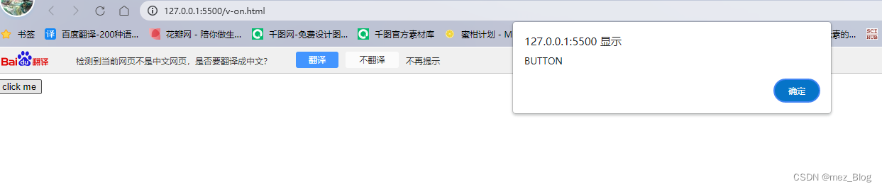 Vue3学习笔记（9.2）_javascript_03