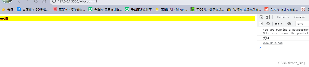 Vue3学习笔记（9.4）_html_04