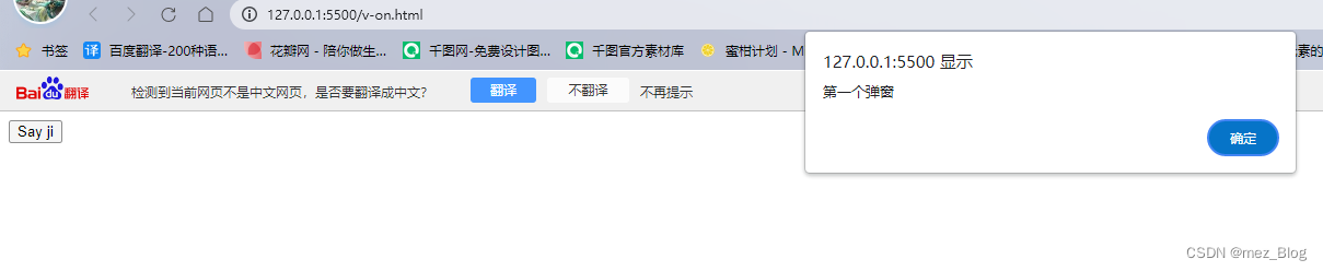 Vue3学习笔记（9.2）_学习_06