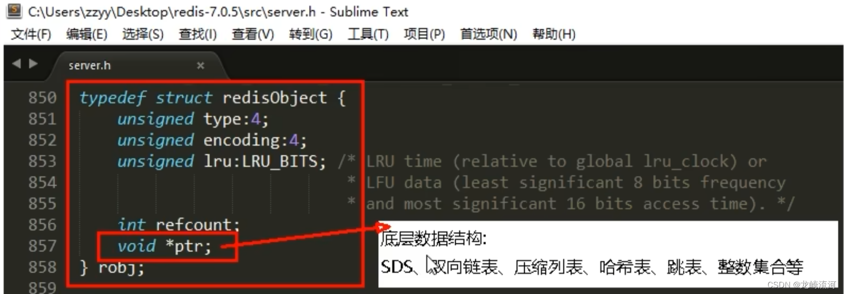 Redis经典五大类型源码以及底层实现_Redis_02