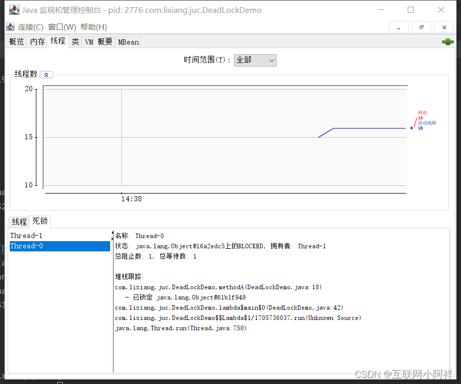 【并发编程】synchronized底层原理及对象锁和类锁实践_开发语言_11